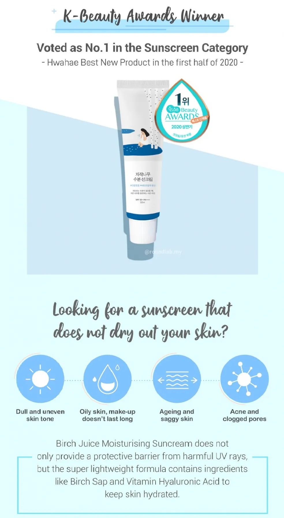 [ROUND LAB] Birch Juice Moisturizing Sunscreen
